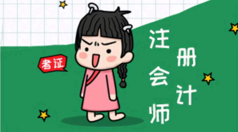 ����ע����ʦ������ʲô���ƣ�