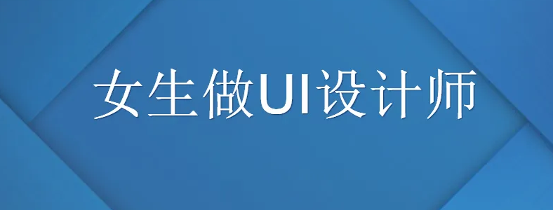 Ů����ui���ʦ����