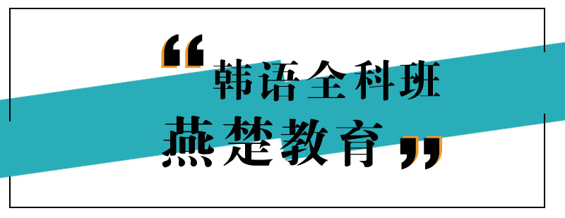 ����ȫ����ѵ��