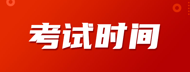 2022�귨������ʱ����ʲôʱ��