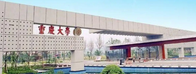 ��������Щ���Կ��еĴ�ѧ