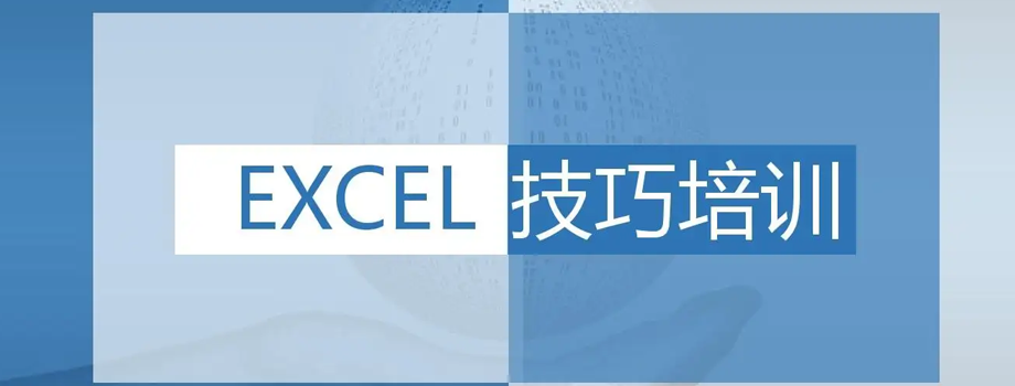 �ɶ��칫������ѵexcel����������п��ͷ�ҳ��