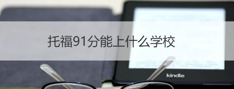 �и�91����ô��