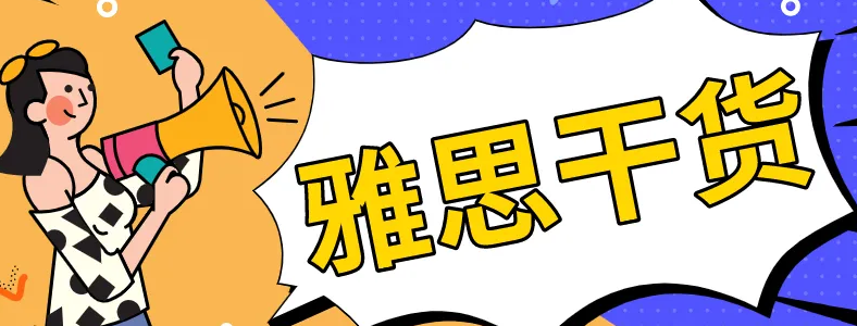 ��˼���ﳣ������