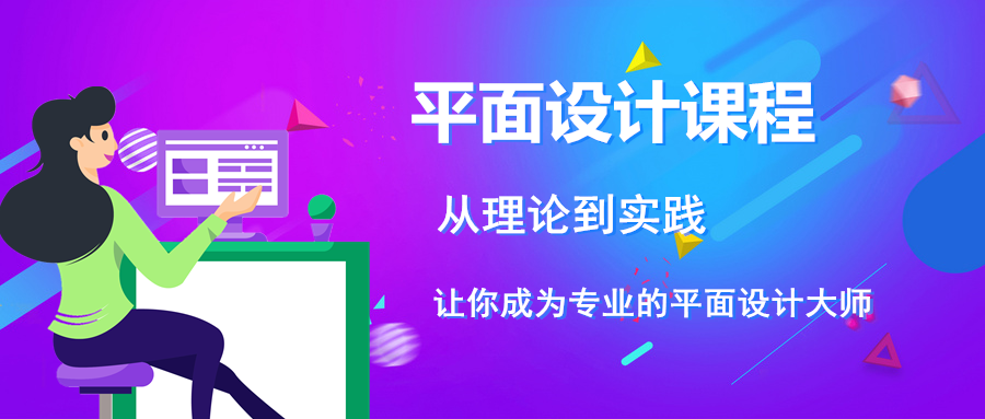 ƽ�������ѵ��