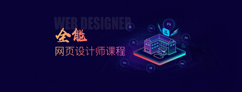 ��ҳ��ƿγ���ѵ��