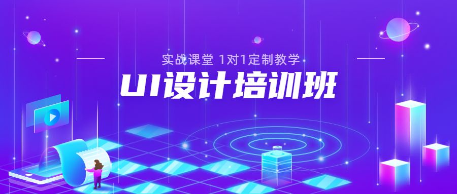 ui���רҵ��ѵ��