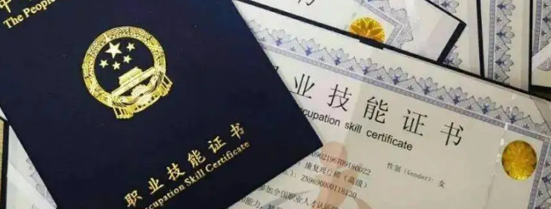 ��ҽ��������ʦ�ʸ�֤��