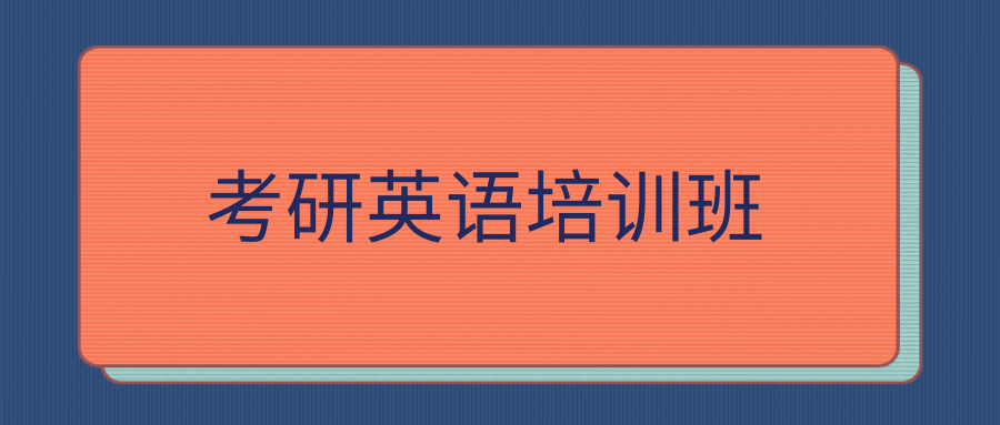 ����Ӣ����ѵ��