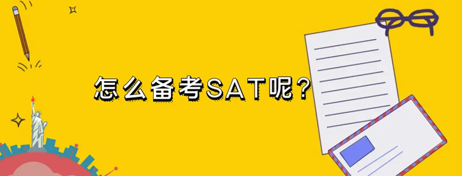 ʯ��ׯSAT����д����α���?