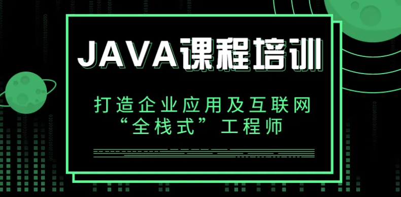 ��ɳjava�������ѧ������