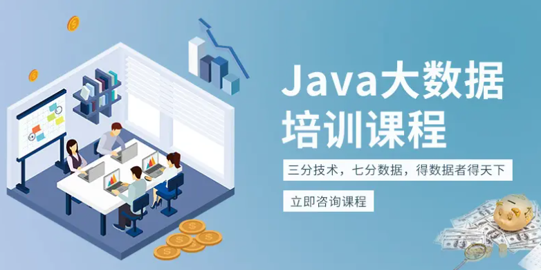 �ɶ�java����ʦ����һ����٣�