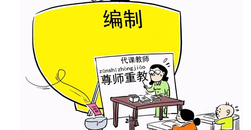 ��ʦ�ʸ��϶���ɶ��˼��