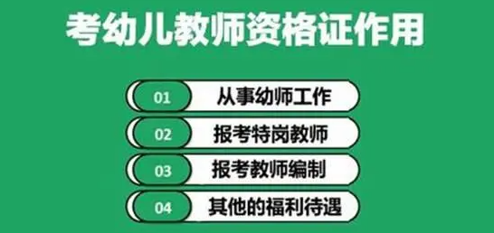 ��ʦ�ʸ�֤������������Щ��