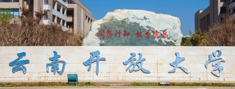 ���Ͽ��Ŵ�ѧѧ�����ҳ�����