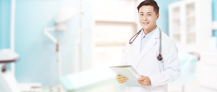 ִҵҽʦ������ѵ�γ�