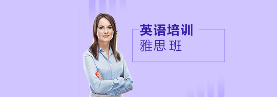 ��˼Ӣ����ѵ��