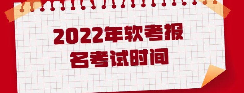 ����2022���°�����������ʱ��