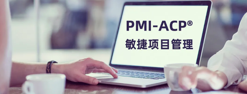 ACP������Ҫʲô����