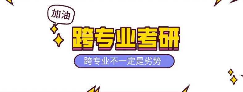 ���п�רҵ��ʲôӰ��