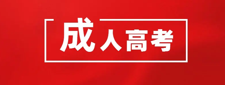 �Ͼ����˸߿�