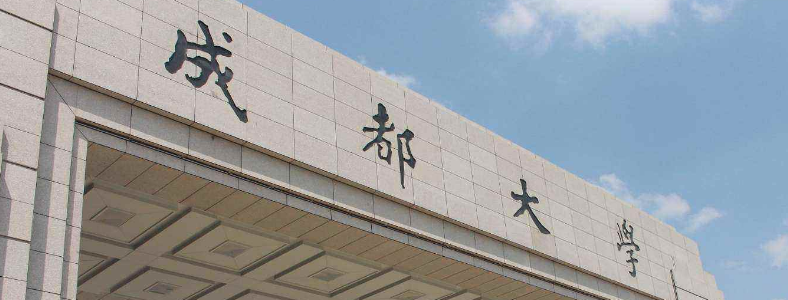 �ɶ���ѧ���Ϲ����о���