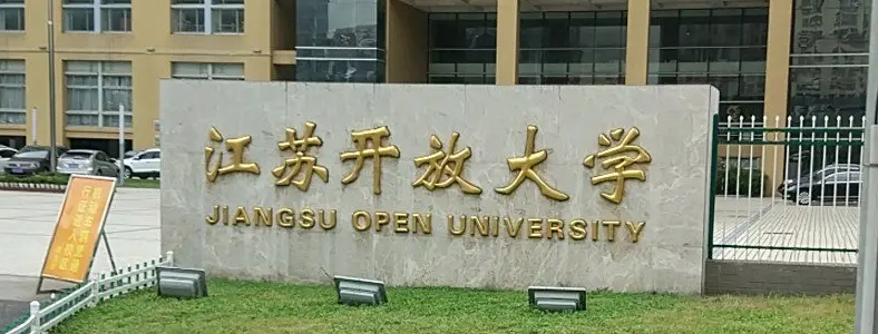 ���տ��Ŵ�ѧѧ��������