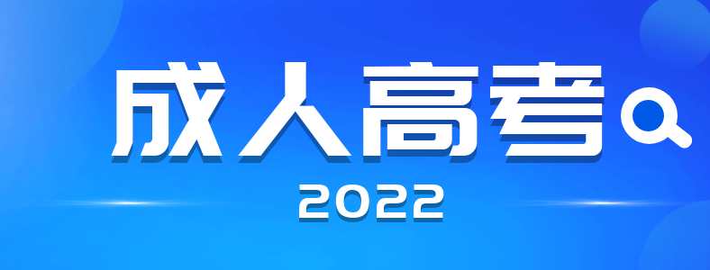 2022����˸߿�����ʱ��