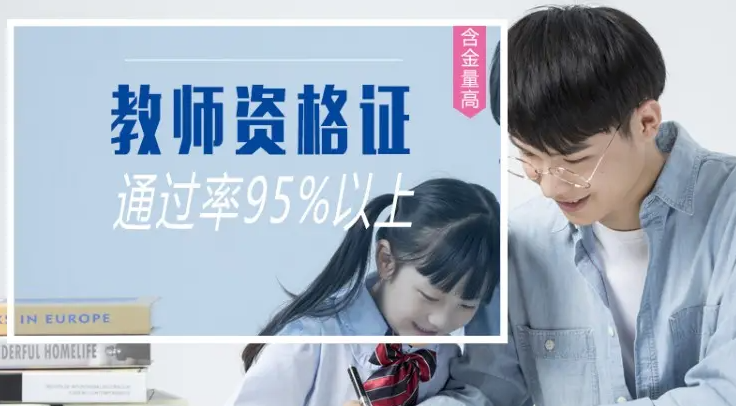 ��ʦ�ʸ�֤��ѵ��һ�����Ǯ��