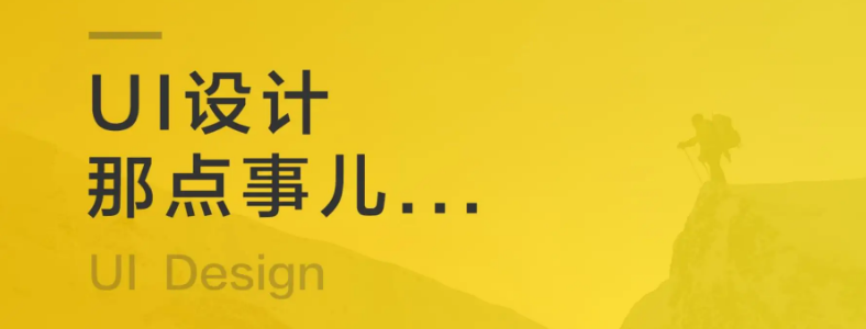 UI/��ҳ���������ѵ�γ�