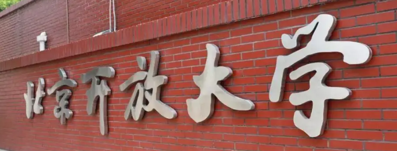 �������Ŵ�ѧѧ����ô��