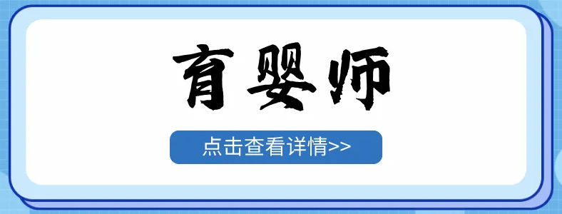 ��Ӥʦ��ְ��Χ����Щ