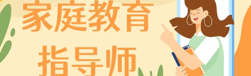 ��ͥ����ָ��ʦ֤�麬�����߲���