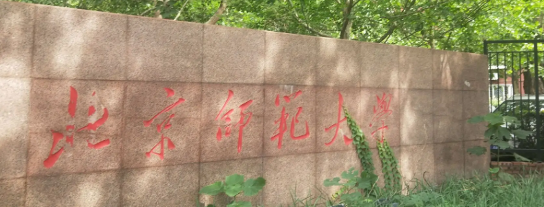 ѧǰ�������о�������ЩѧУ��