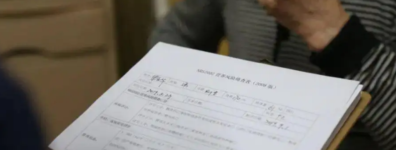 ר�ƿ��Ա���������ѯʦ��