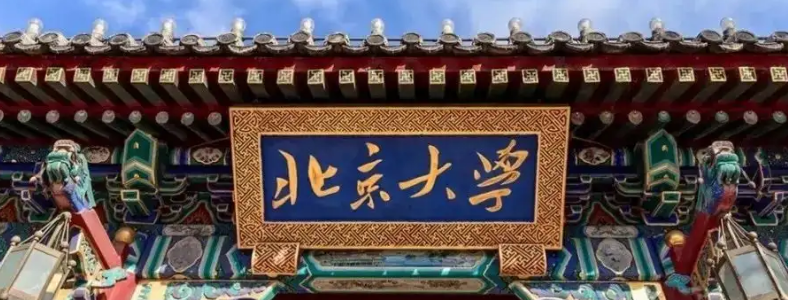 �й��Ŵ���ѧ����ԺУ����Щ