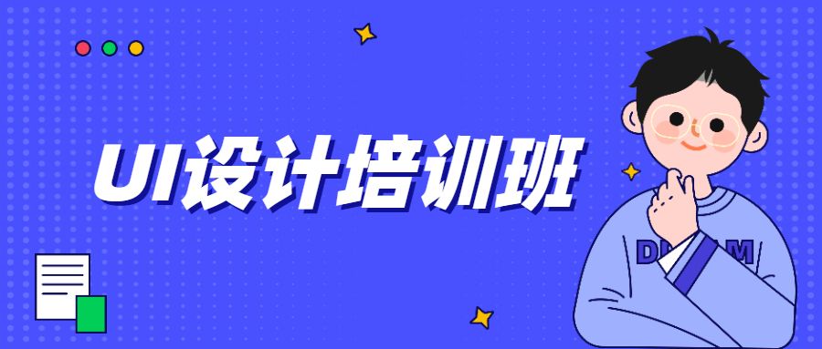 UI�����ѵ�γ�