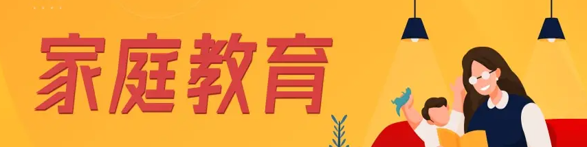 2022��ͥ����ָ��ʦ����������ʲô