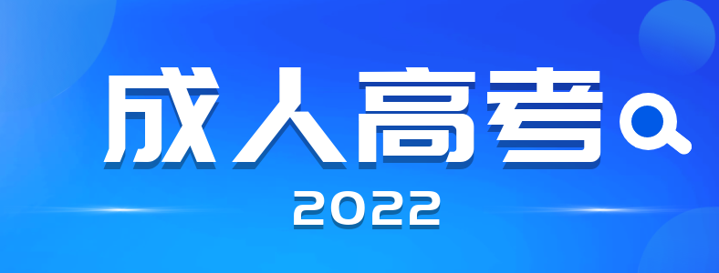 2022���Ϻ��г��˸߿�����ʱ��
