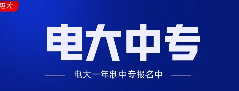 һ���Ƶĵ����רѧ�Ѷ���