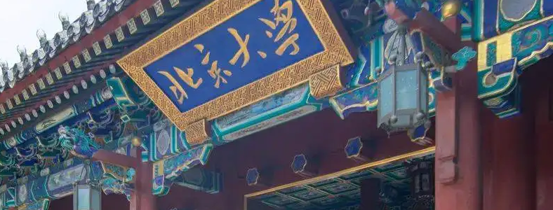 ������ѧ�����Ƽ�������