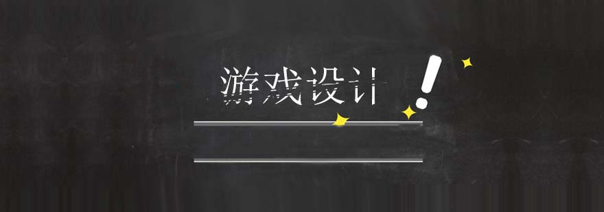 ��Ϸ������ѵ��