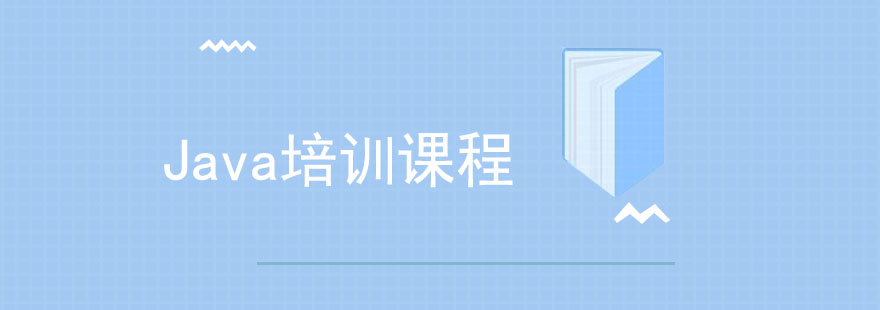 Java��ѵ�γ�