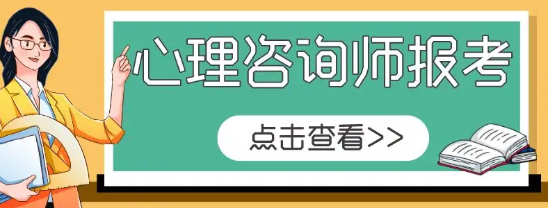 2022�걨��������ѯʦ��Ҫ��Щ����