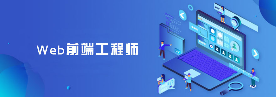 Webǰ�˹���ʦ�γ���ѵ��