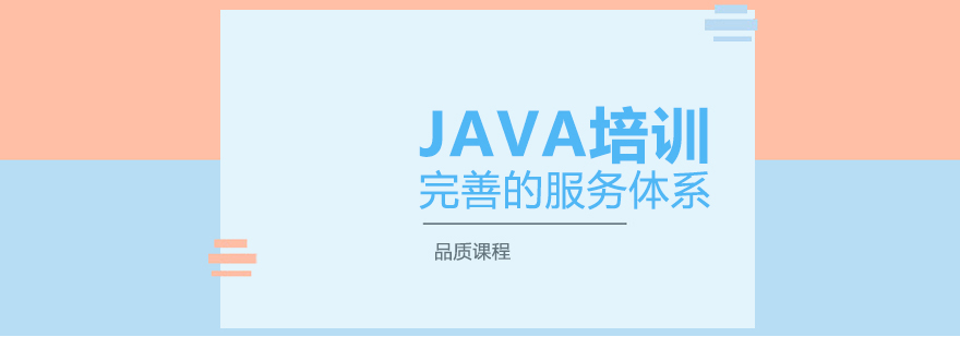 JAVA������ѵ��