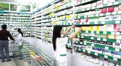 ִҵҩʦ�ʸ�֤�ʼ���������