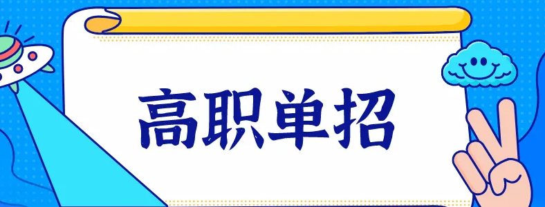 �ӱ���ְ����ʮ����