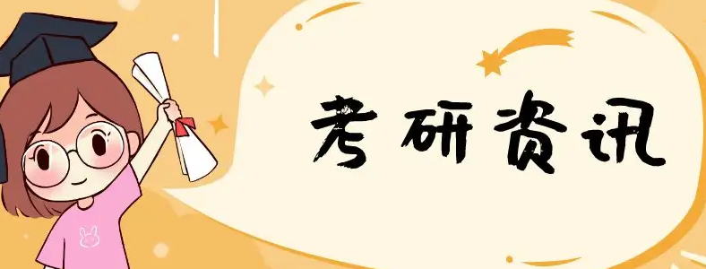 Ŀ��ѧУ�Ŀ��з�������ô��