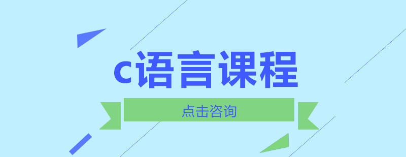 C+ +��ѵ�γ�